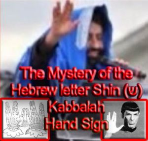  Jonathan Cahn - Freemason Hand Sign Shin V